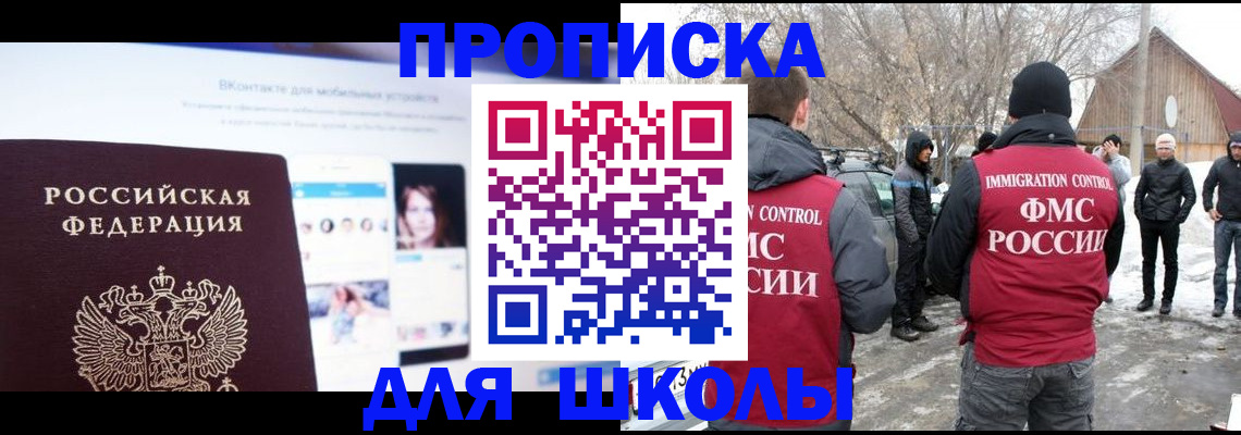 пропишу в квартире в Урайе