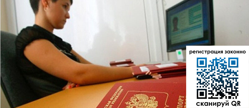 форма 3 в Урайе